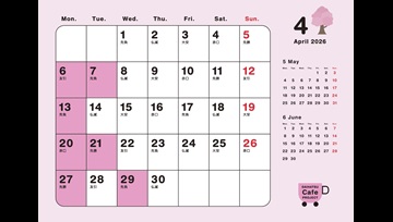 📢4月の営業カレンダーのご案内